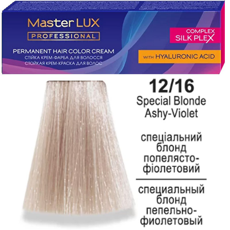 Фарба для волосся Master LUX professional 12.16 Спеціальний Блонд Попелясто-Фіолетовий 60мл, фото 1