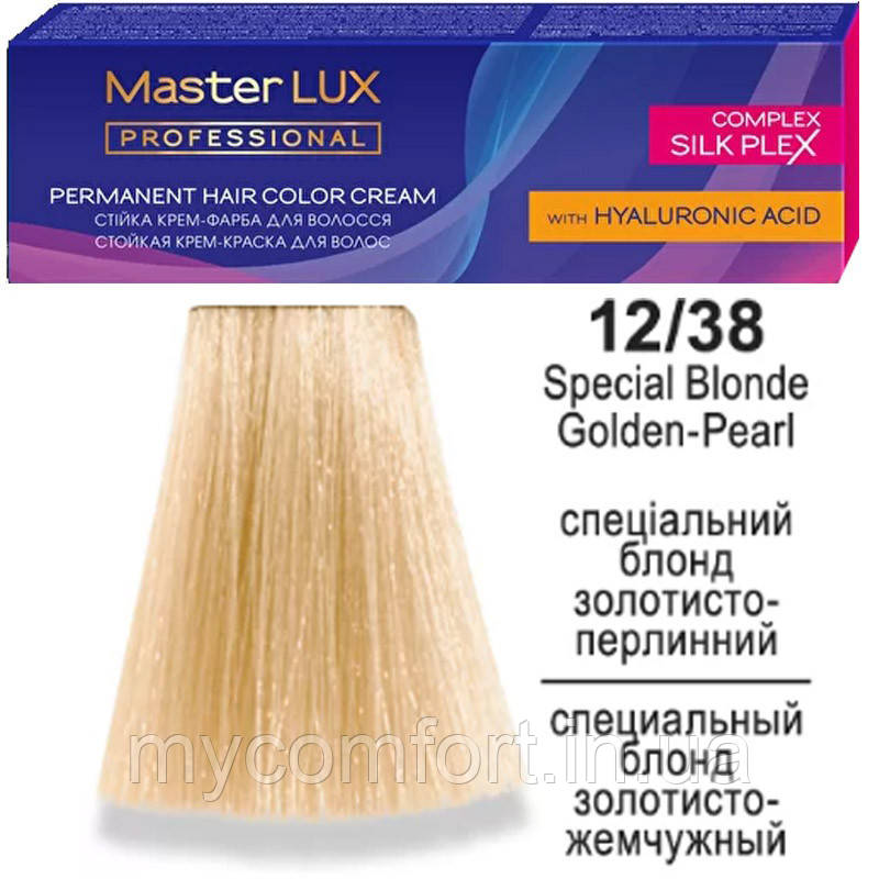 Фарба для волосся Master LUX professional 12.38  Спеціальний Блонд Перлинно-Попелястий 60мл
