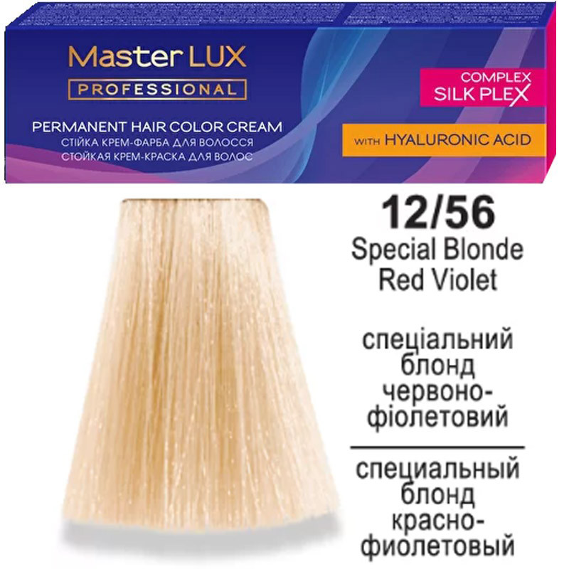Фарба для волосся Master LUX professional 12.56 Спеціальний Блонд Червоно-Фіолетовий 60мл, фото 1
