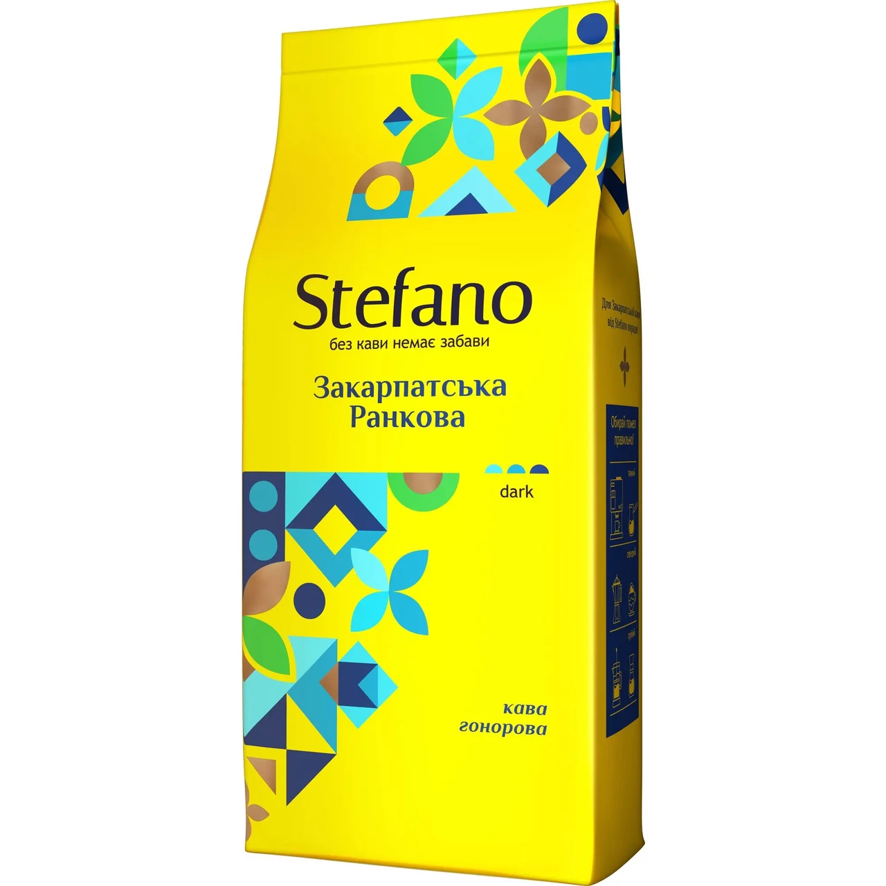 Кава Stefano Закарпатська Ранкова в зернах 900 гр