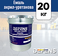 Антикорозійна акрил-уретанова емаль для металу DEFENS AK.UR-12 (2K) 20 кг, антикорозійна фарба