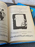 П. С. Таранов "Управління без таємниць" у 2-х томах, фото 9