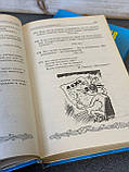 П. С. Таранов "Управління без таємниць" у 2-х томах, фото 10