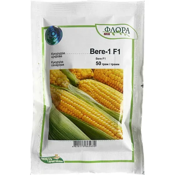 Кукурудза Веге 50 г Агропакгруп