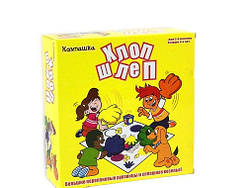 Підлогова весела гра Бавовна Шльп із рукавичками