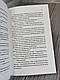 Набір 4 книги Бріджертони:"Герцог і я","Віконт який мене кохав","Роман із містером Бріджертоном", фото 4