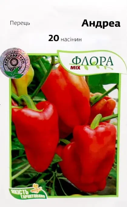 Перець Андреа 20 нас Агропакгруп