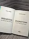 Набір 4 книги Бріджертони:"Герцог і я","Віконт який мене кохав","Роман із містером Бріджертоном", фото 9