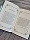Набір 4 книги Бріджертони:"Герцог і я","Віконт який мене кохав","Роман із містером Бріджертоном", фото 10