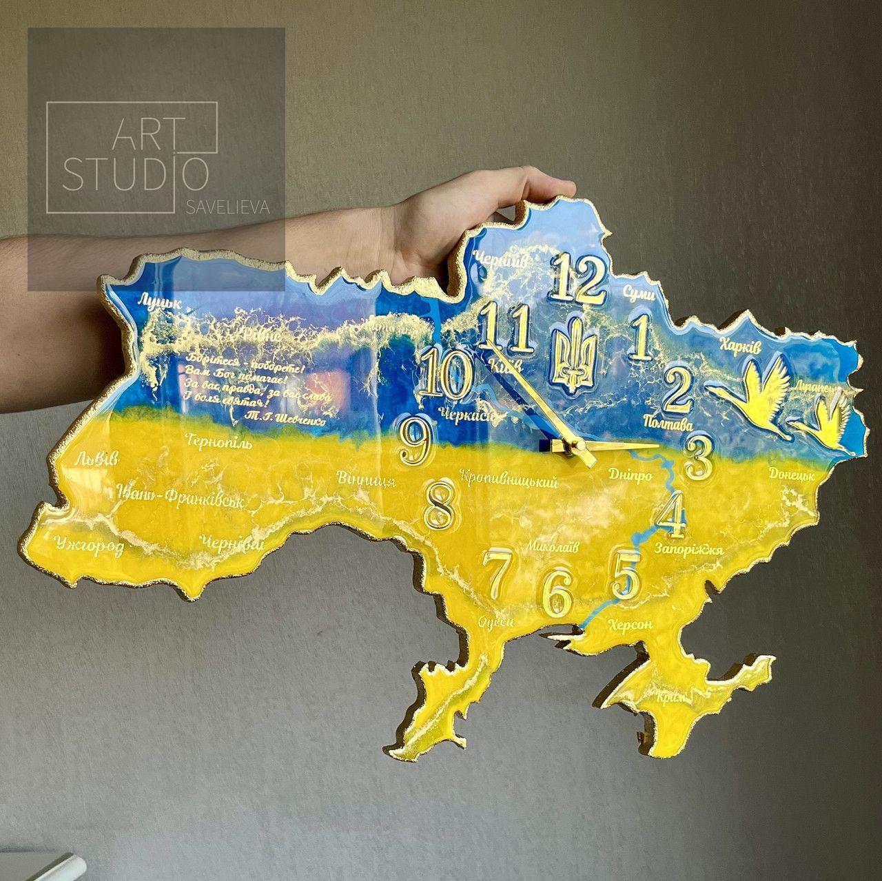 Годинник настінний з епоксидної смоли "Карта України" 50х32 см