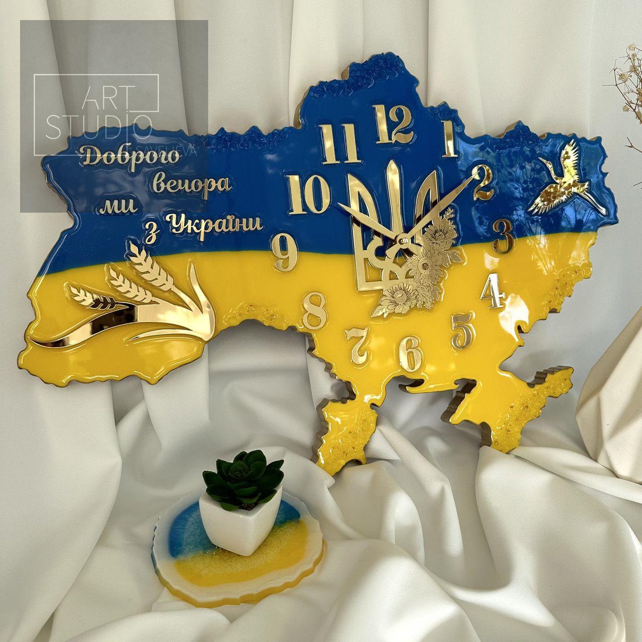 Годинник настінний з епоксидної смоли "Карта України" 40х27 см