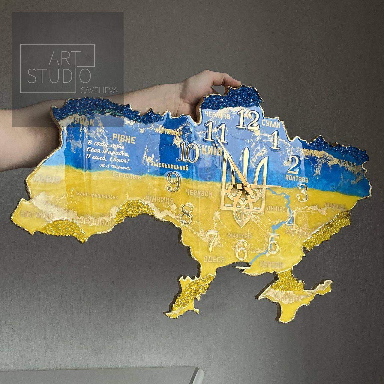 Годинник настінний з епоксидної смоли "Карта України" 50х32 см