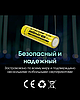 Акумулятор Li-Ion 18650 Nitecore NL1836 3.6V 3600mAh захищений (Жовтий), фото 3