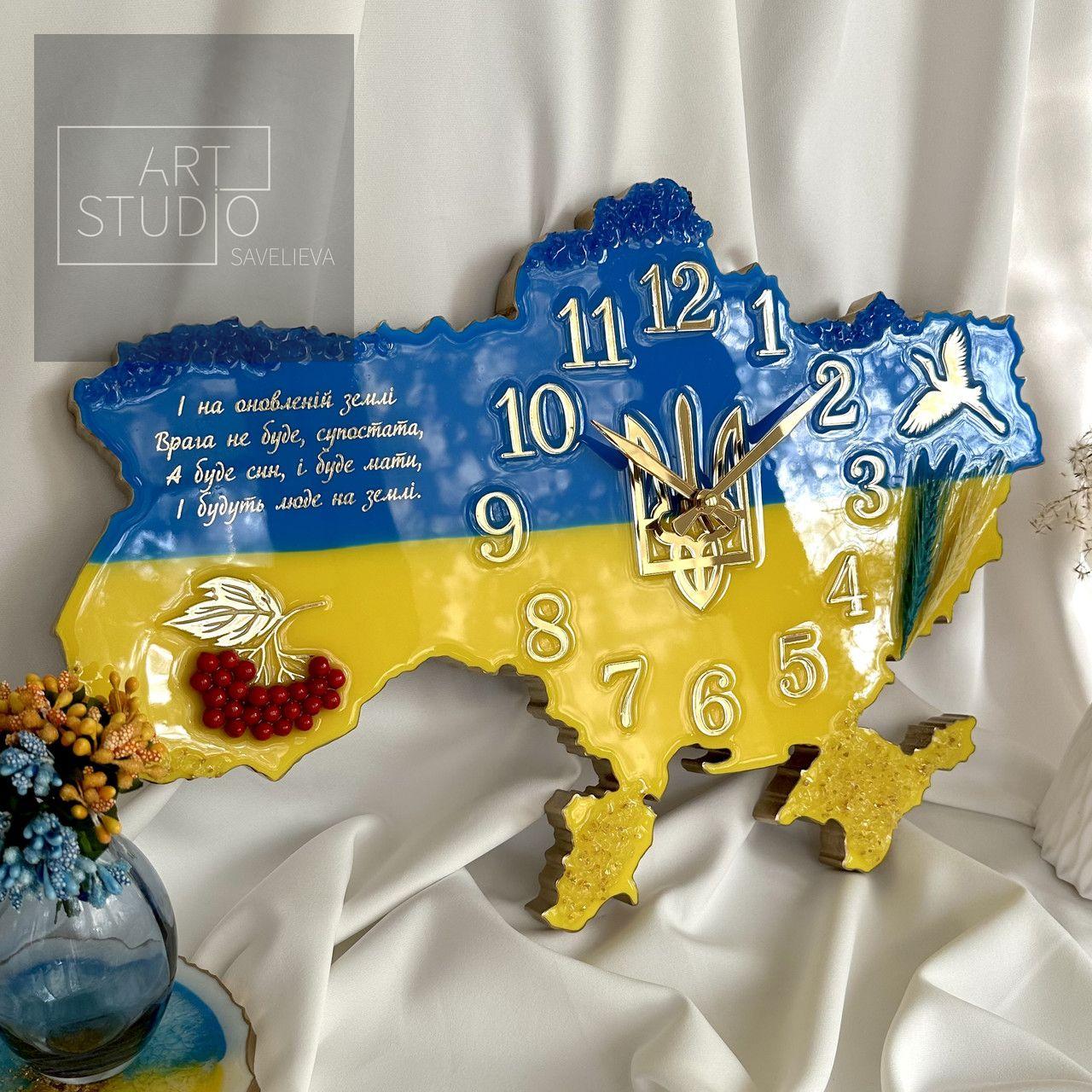Годинник настінний з епоксидної смоли "Карта України" 40х27 см