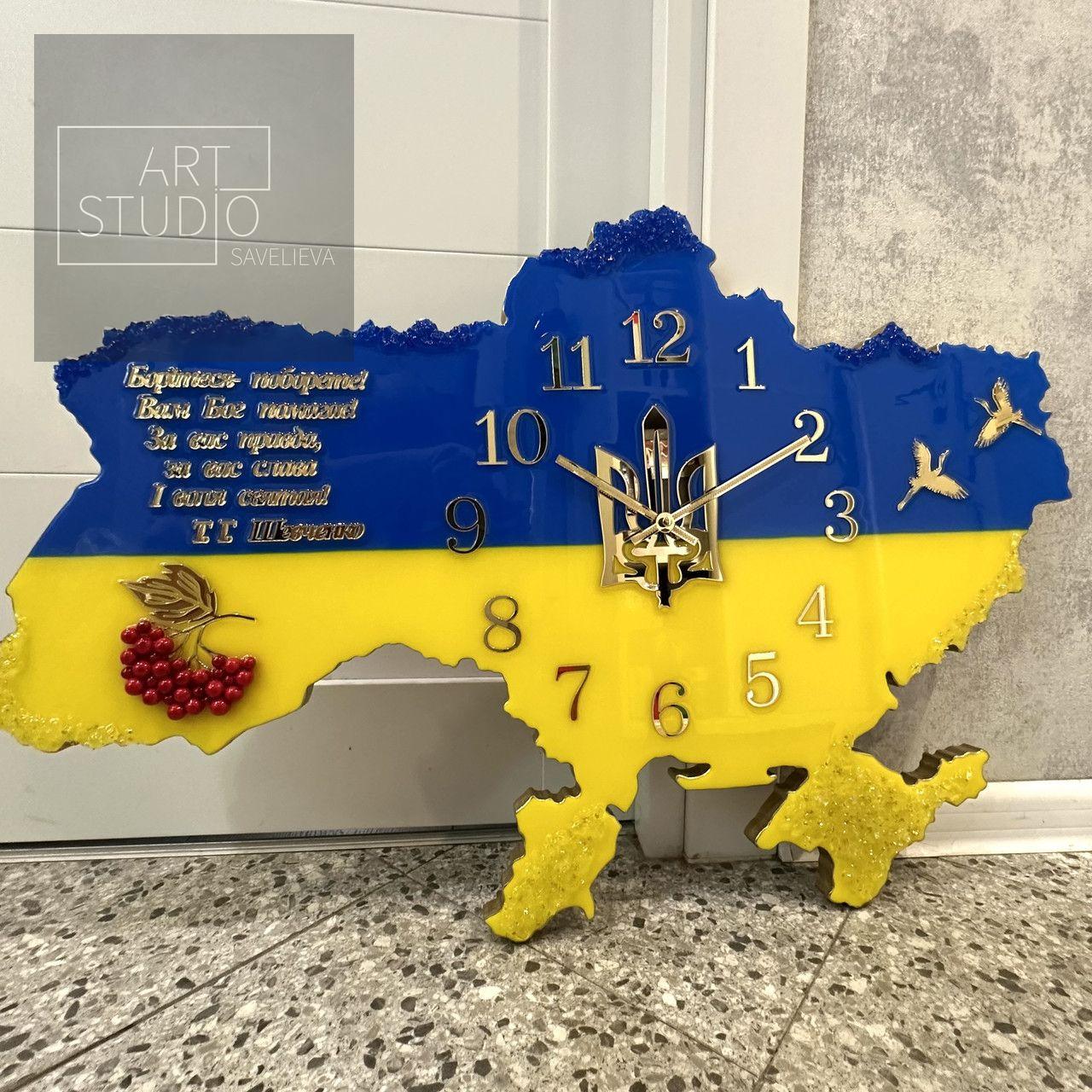 Годинник настінний з епоксидної смоли "Карта України" 40х27 см