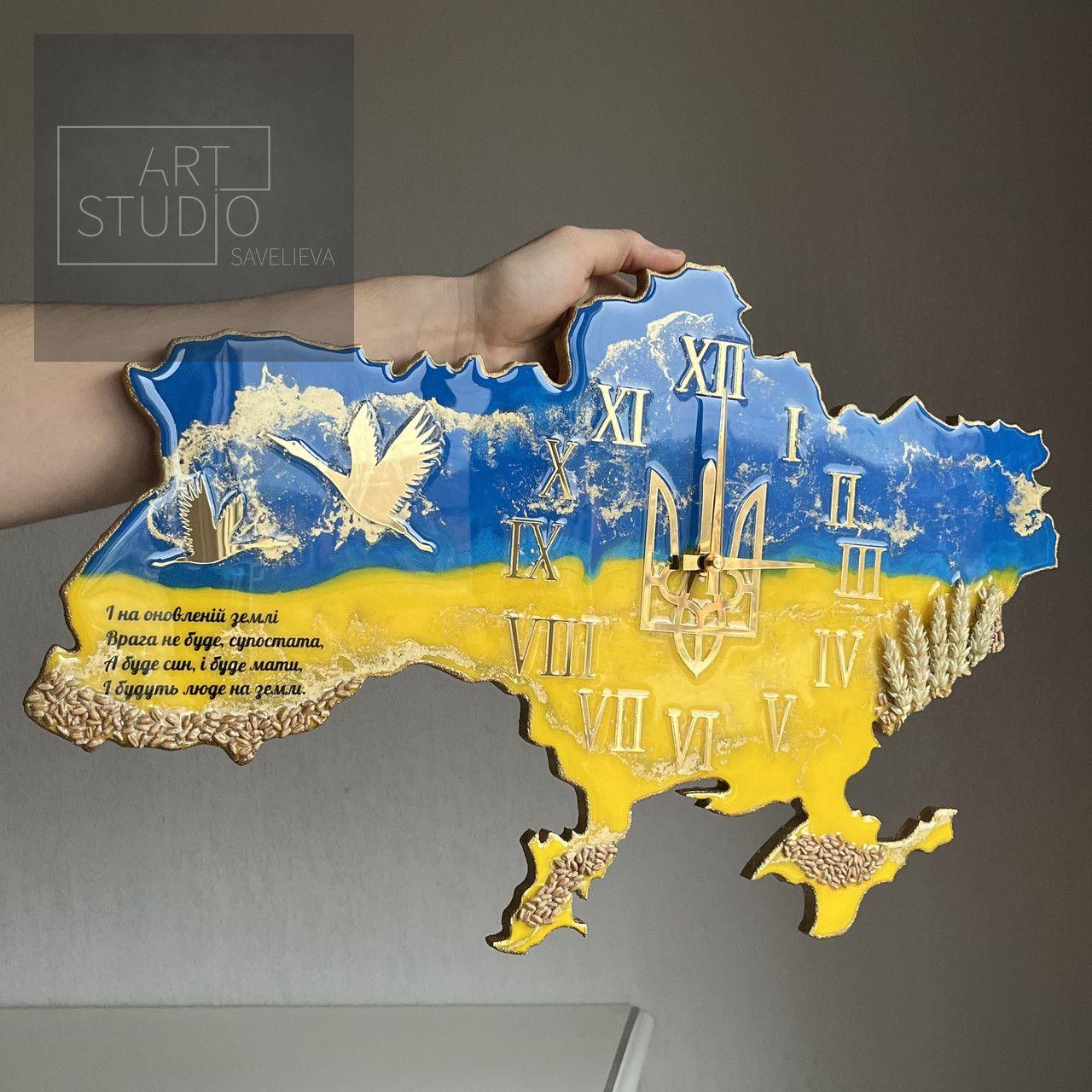 Годинник настінний з епоксидної смоли "Карта України" 40х25 см