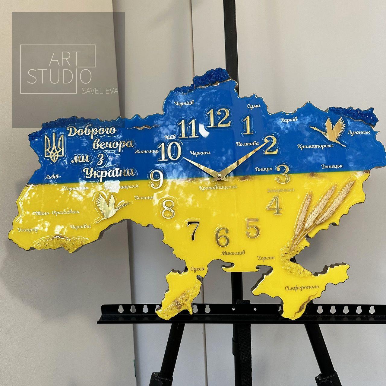 Годинник настінний з епоксидної смоли "Карта України" 50х34 см