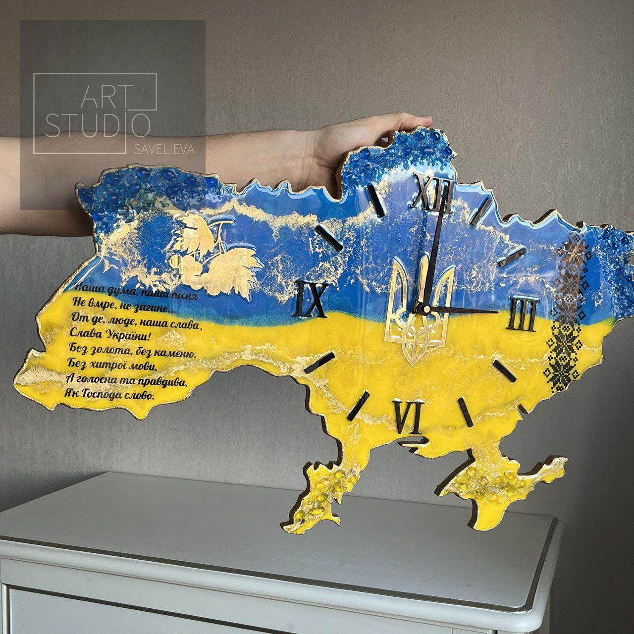 Годинник настінний з епоксидної смоли "Карта України" 40х25 см