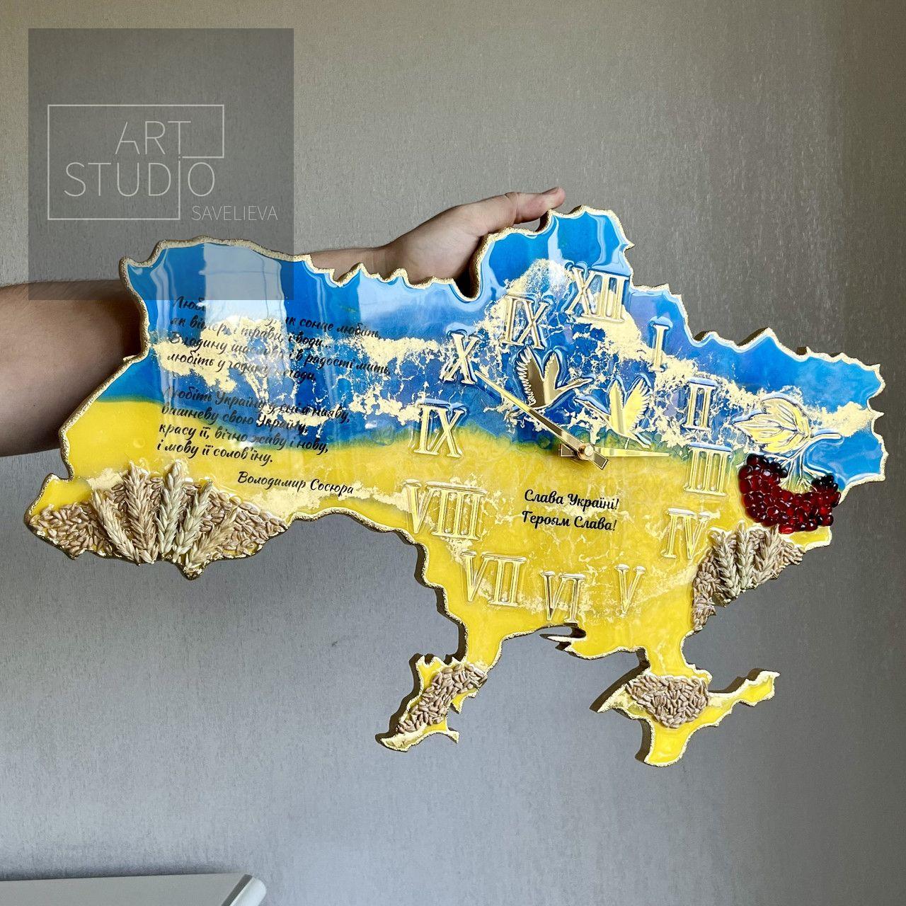 Годинник настінний з епоксидної смоли "Карта України" 40х25 см
