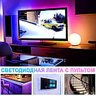 Набір 2 шт Світлодіодна LED стрічка 5м, 12V, RGB 3528 + пульт + блок / Неонова стрічка / Підсвічування в кімнату, фото 9