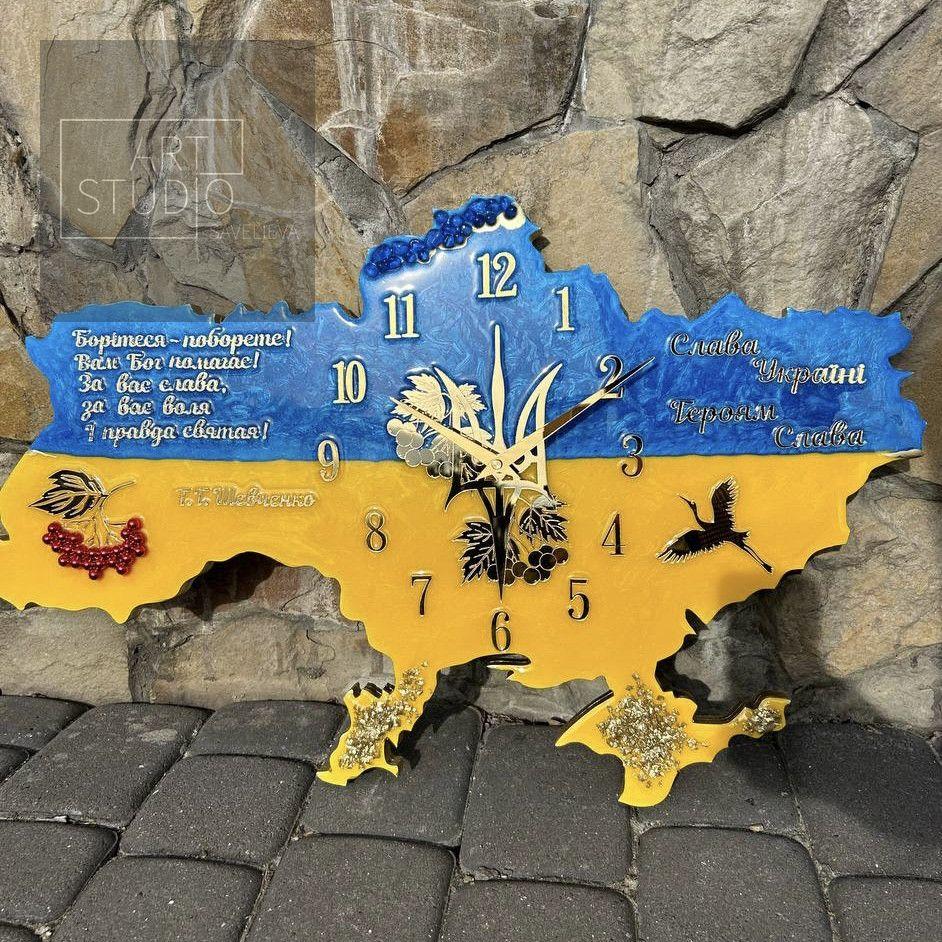 Годинник настінний з епоксидної смоли "Карта України" 60х38 см