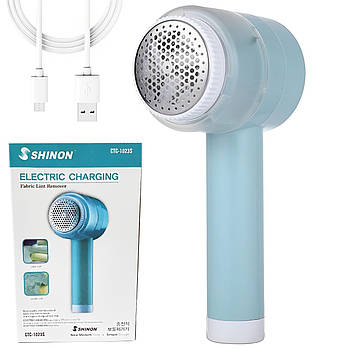 Машинка для видалення катишків акумуляторна, 1023S / Бездротова машинка від катишків