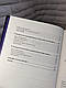 Книга "Майстерність" Роберт Грін Українською мовою, тверда обкладинка, фото 6