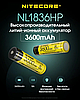 Акумулятор Li-Ion 18650 Nitecore NL1836HP 3.6V 8A 3600mAh захищений (Жовтий), фото 5