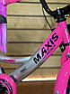 Дитячий велосипед 16" Corso MAXIS CL-16359 на рост 100-115 см рожевий, фото 8