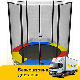 Батут пружинний із захисною сіткою Just Fun Multicolor (діаметр 183 см)