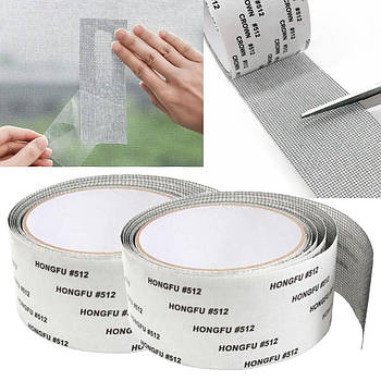Набір 2шт Стрічка для ремонту москітної сітки 2м х 5см, Сіра / Самоклеюча стрічка для москітної сітки