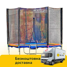 Батут пружинний із захисною сіткою Just Fun Multicolor (діаметр 252см, сходи)