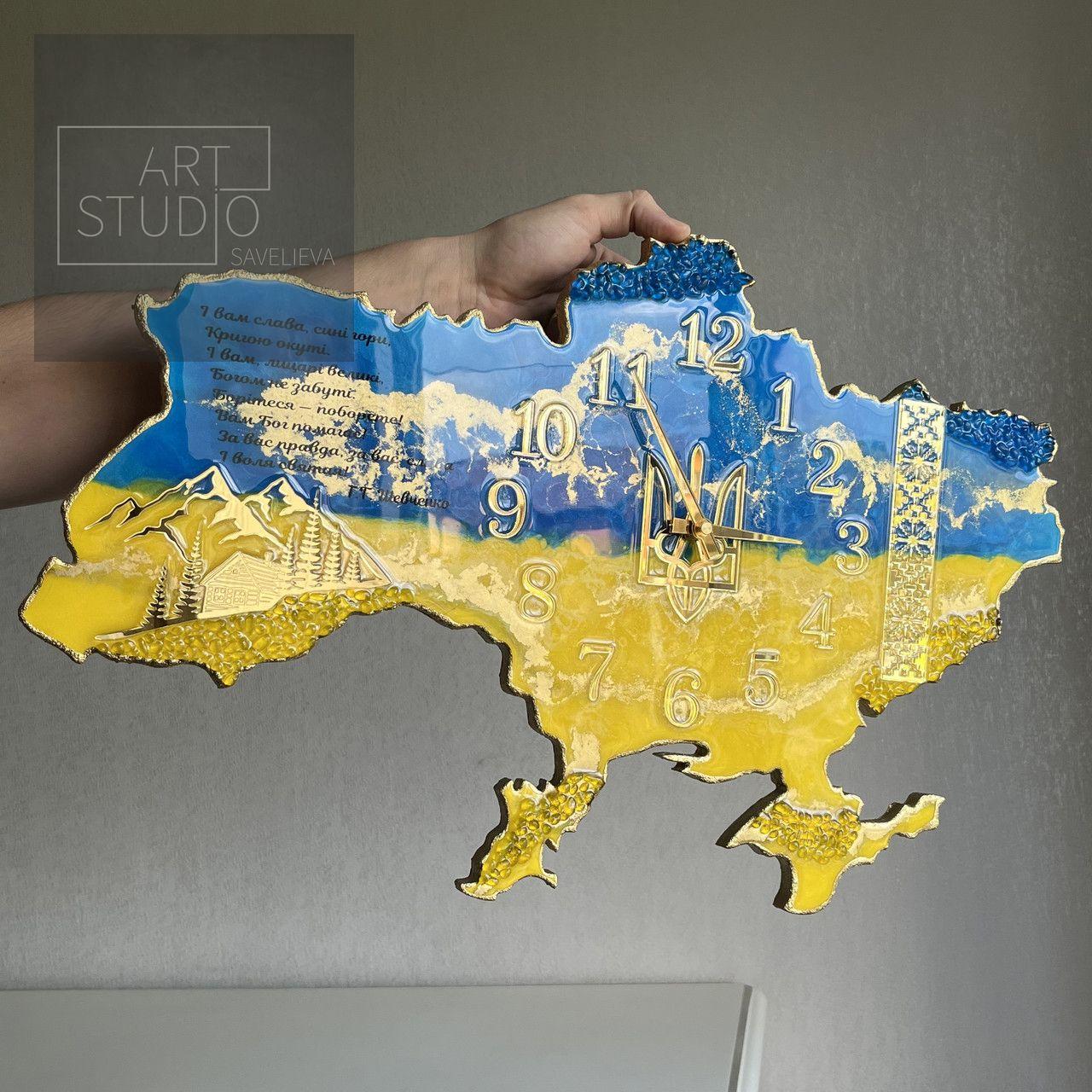 Годинник настінний з епоксидної смоли "Карта України" 40х25 см