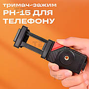 Багатофункціональний тримач-затискач PH-15 карбон для телефону і селфі спалаху кріплення на штатив монопод