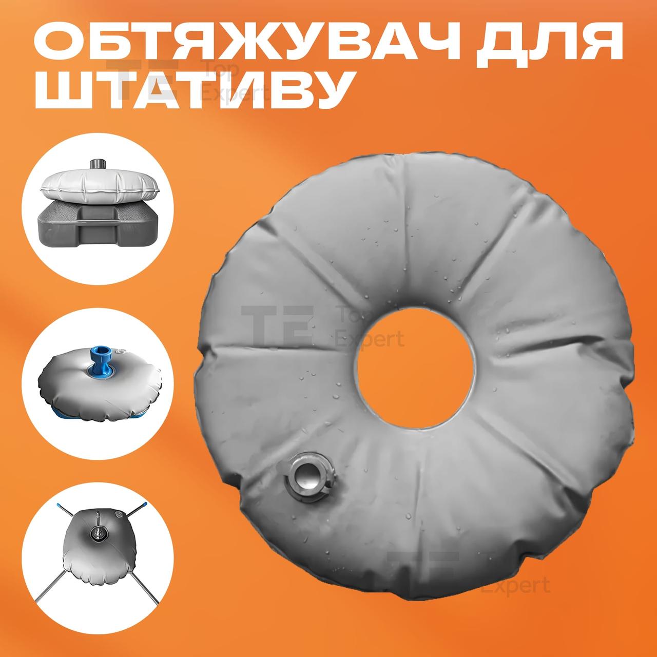 Обтяжувач для штатива моноподів триподів 52 см вітрозахисний для штатива