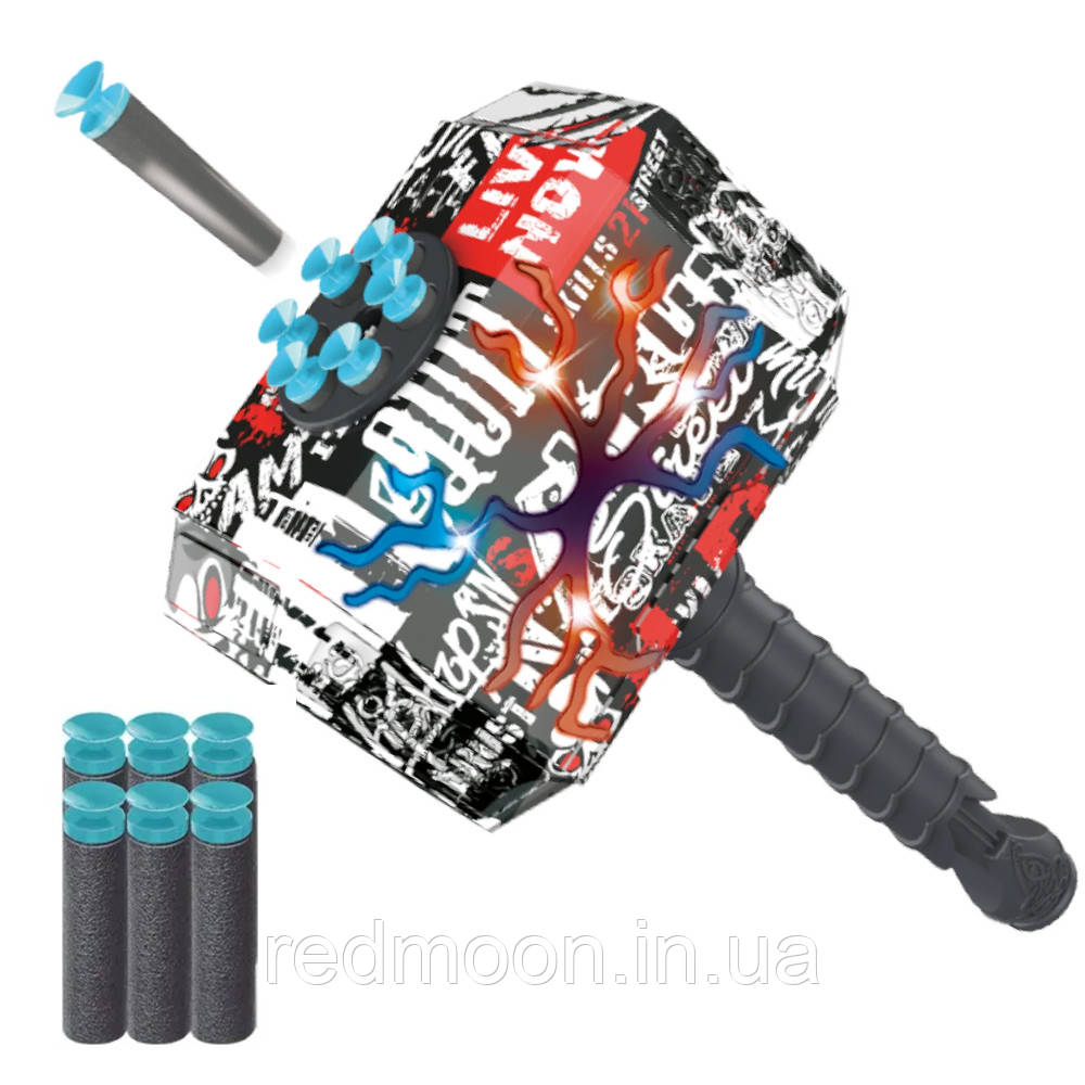 Іграшка бластер Молот з підсвічуванням + 6 м'яких куль / Дитяча інтерактивна іграшка / Дитячий бластер, фото 1