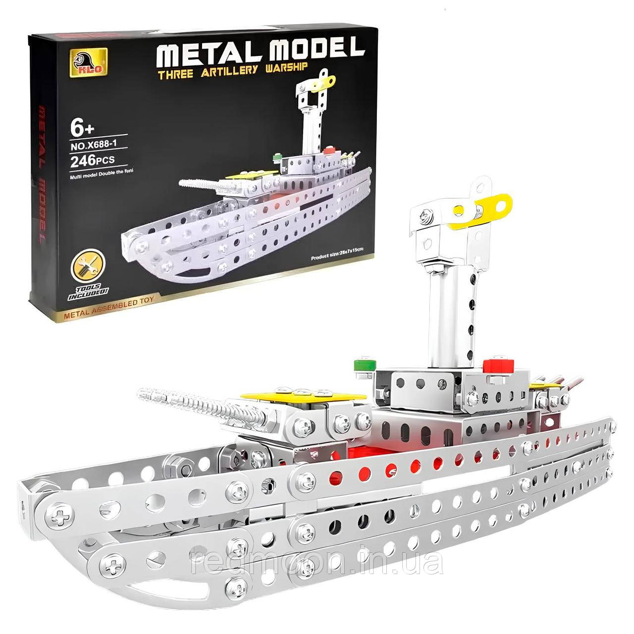 Конструктор металевий 6+ (246 деталей), Корабель, X688-1 / Залізний конструктор / Корабель-конструктор, фото 1