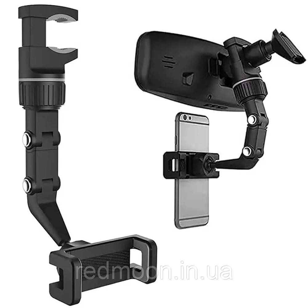 Автотримач на дзеркало 360, H-HS162 / Автомобільний тримач для телефона з кріпленням на дзеркало, фото 1