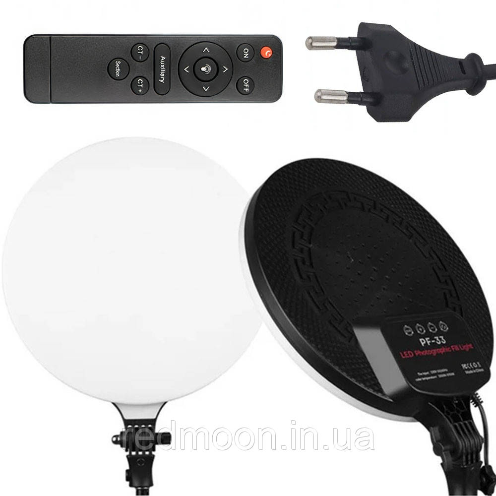 Кільцева лампа 33 см +пульт ДУ, PF-33 / Лампа для селфі / Лед лампа кругла / Світлодіодна кругла лампа, фото 1