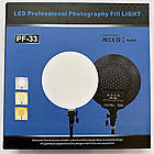 Кільцева лампа 33 см +пульт ДУ, PF-33 / Лампа для селфі / Лед лампа кругла / Світлодіодна кругла лампа, фото 8