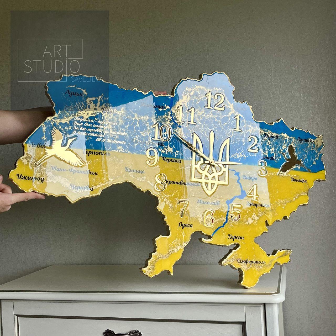 Годинник настінний з епоксидної смоли "Карта України" 50х32 см