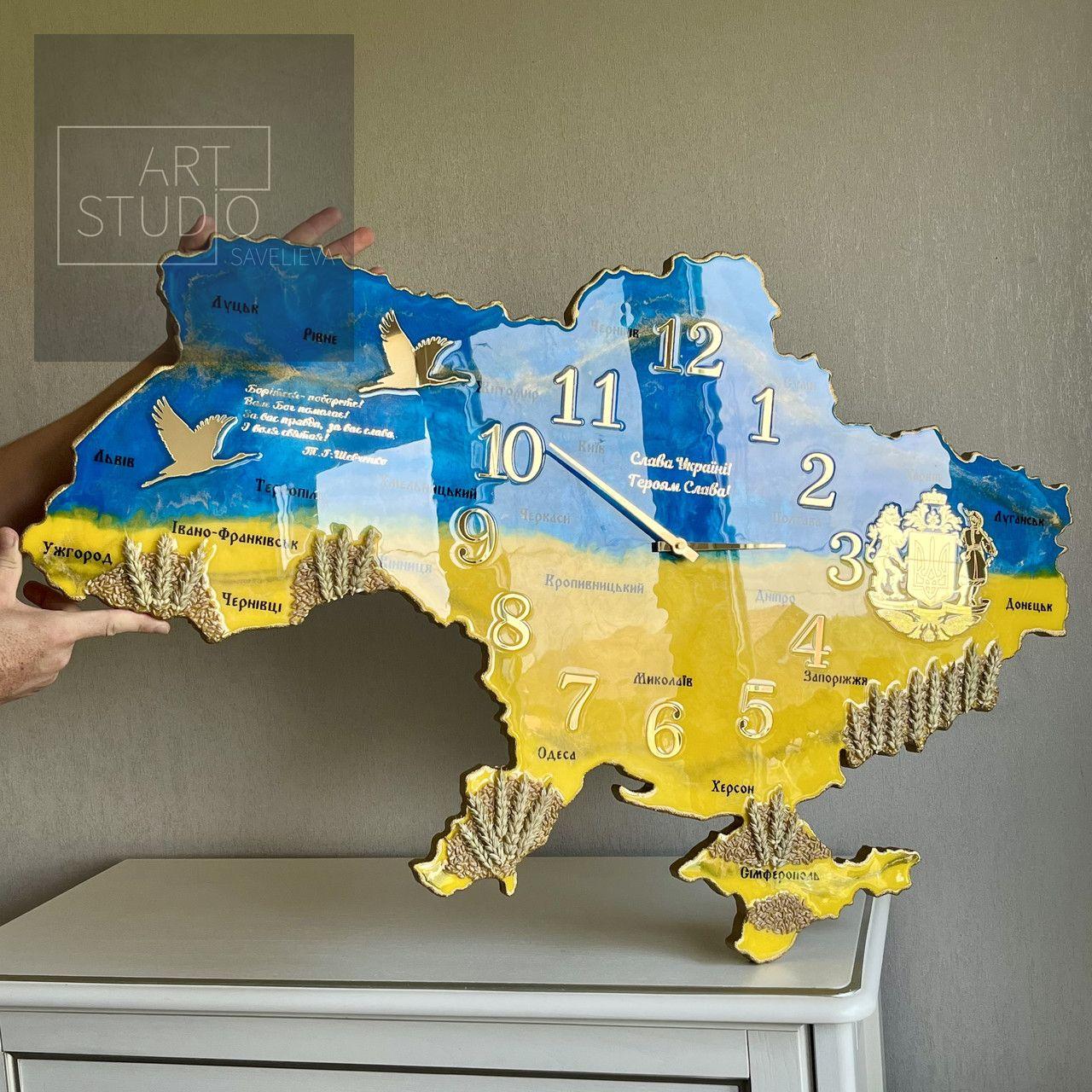 Годинник настінний з епоксидної смоли "Карта України" 40х25 см
