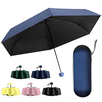 Міні парасолька з чохлом, Колір Рандом / Складна парасолька жіноча / Кишенькова парасолька від дощу / Парасоля у футлярі