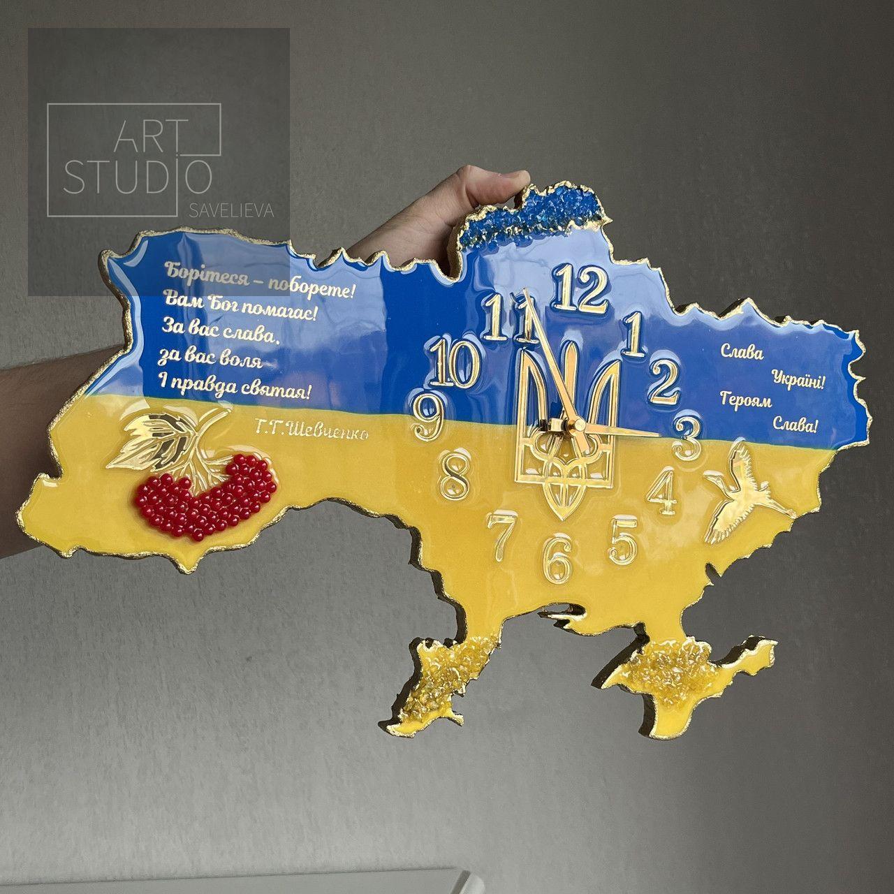 Годинник настінний з епоксидної смоли "Карта України" 50х32 см