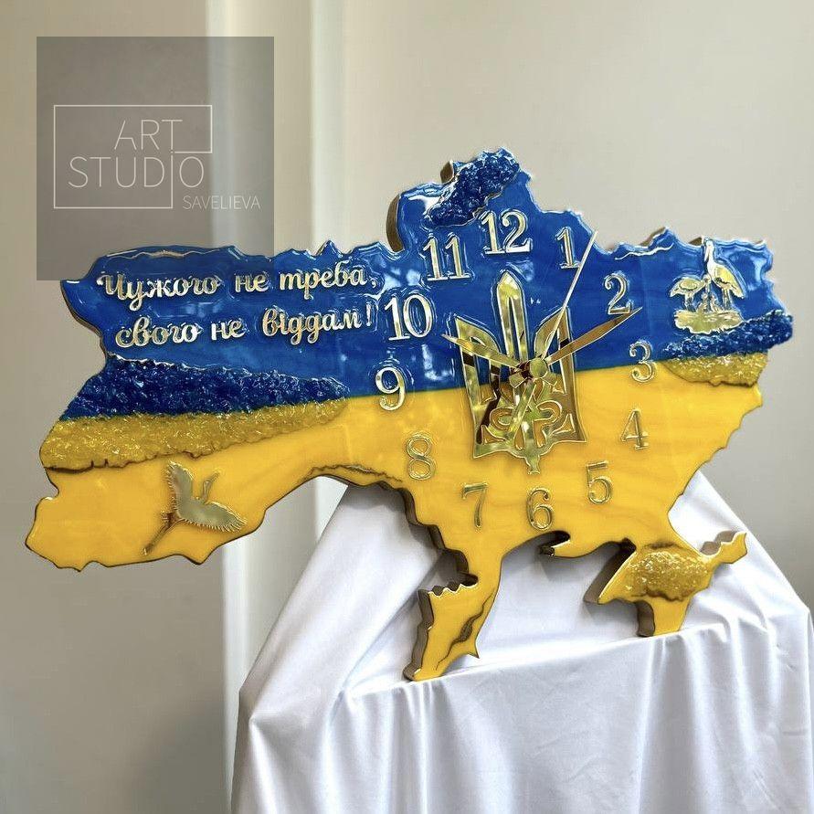 Годинник настінний з епоксидної смоли "Карта України" 40х27 см