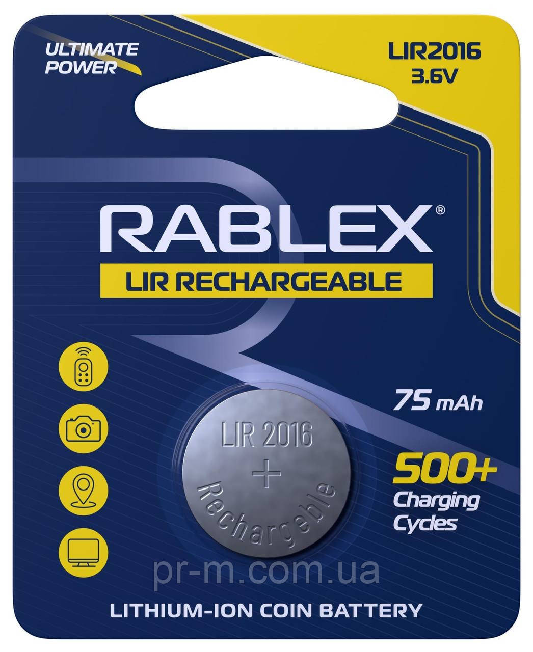 Батарейка аккумуляторна RABLEX LIR2016 3.6v 75mAh