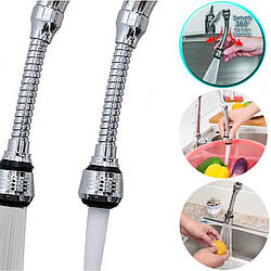 Гнучка насадка на кран Turbo Flex 360˚ економія води / Насадка аератор водозберігач