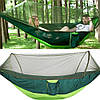 Туристичний гамак із москітною сіткою 270х140 см / Підвісний гамак із захисною сіткою / Гамак для кемпінгу, фото 2