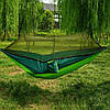 Туристичний гамак із москітною сіткою 270х140 см / Підвісний гамак із захисною сіткою / Гамак для кемпінгу, фото 6