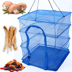 Складна сітка сушарка 50х50х70см для риби, грибів і фруктів / Підвісна сітка для сушіння фруктів